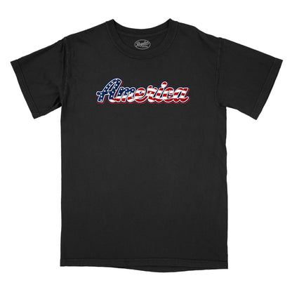 America Old Glory Script Relaxed T-Shirt