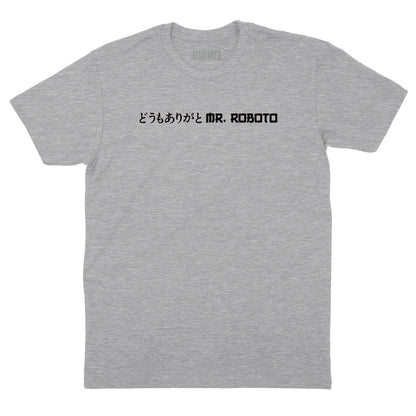 Thank You Very Much Mr. Roboto T-Shirt