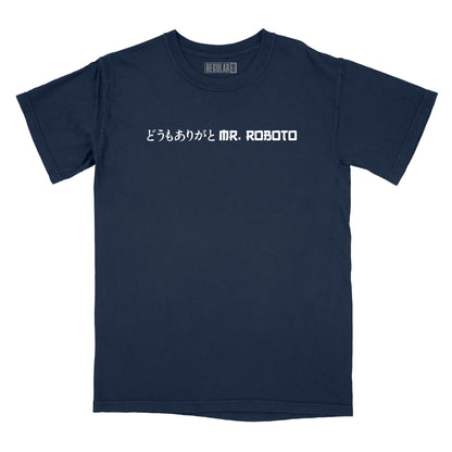 Thank You Very Much Mr. Roboto Relaxed Fit T-Shirt