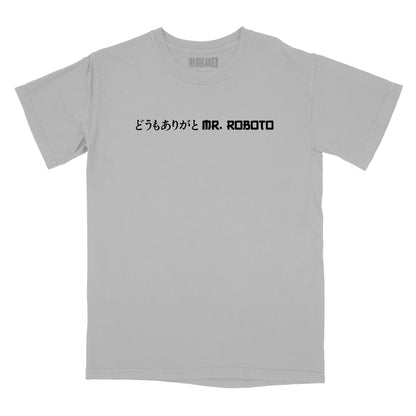 Thank You Very Much Mr. Roboto Relaxed Fit T-Shirt