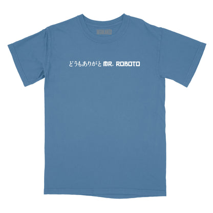 Thank You Very Much Mr. Roboto Relaxed Fit T-Shirt